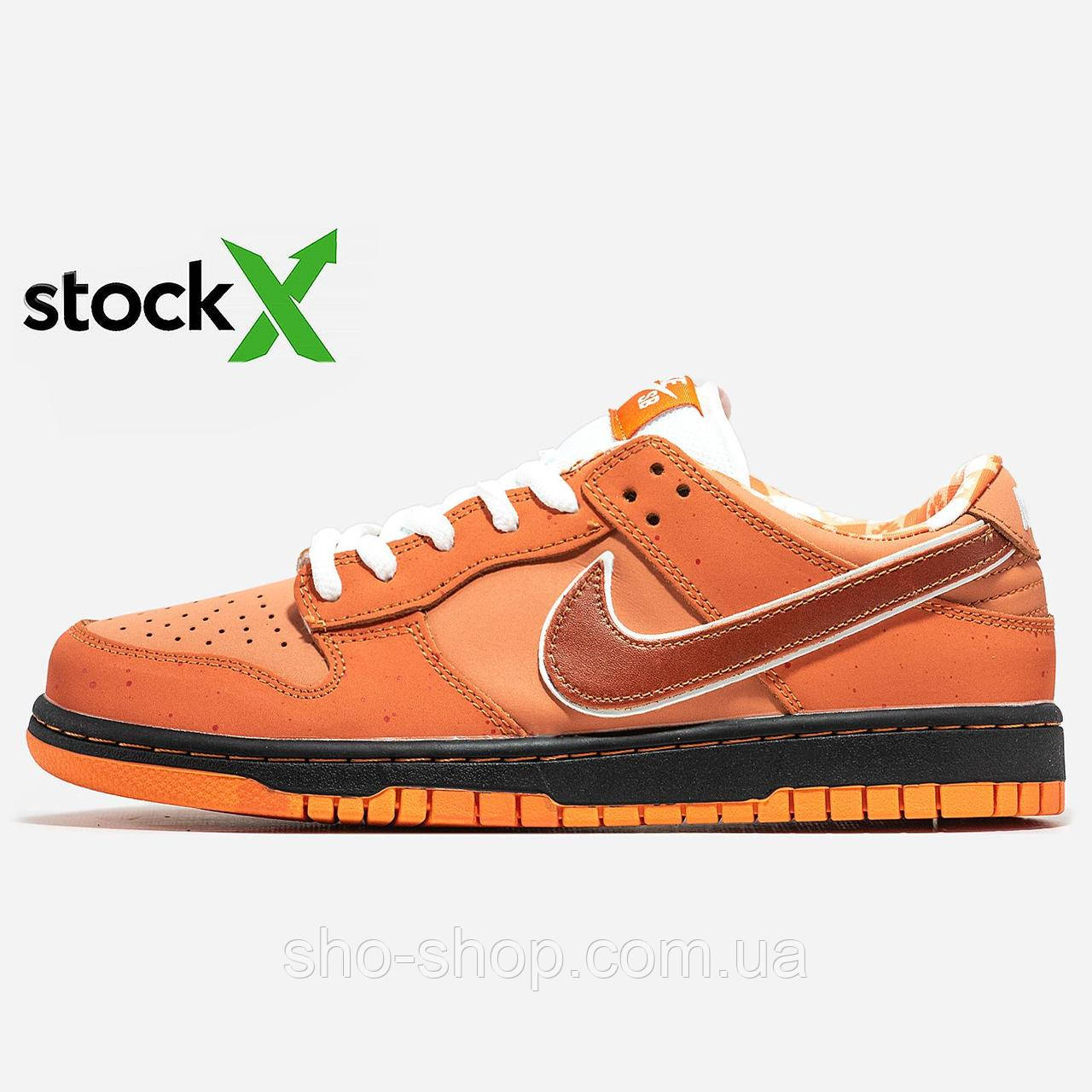Кроссовки Nike 1014 SB Dunk Low Orange Lobster