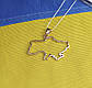Кулон Мапа України З Золота, фото 4