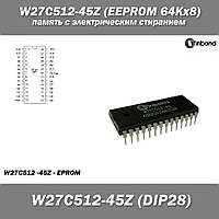 W27C512-45Z, EEPROM 64Kx8 память с электрическим стиранием