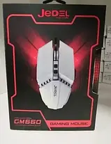 Миша USB JEDEL GM660 ігрова з підсвічуванням, фото 3