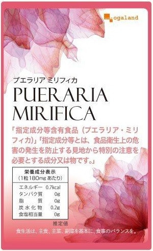 Ogaland Pueraria Mirifica Пружні груди Пуерарія мірифіка, 49 мг, 90 таблеток на 90 днів