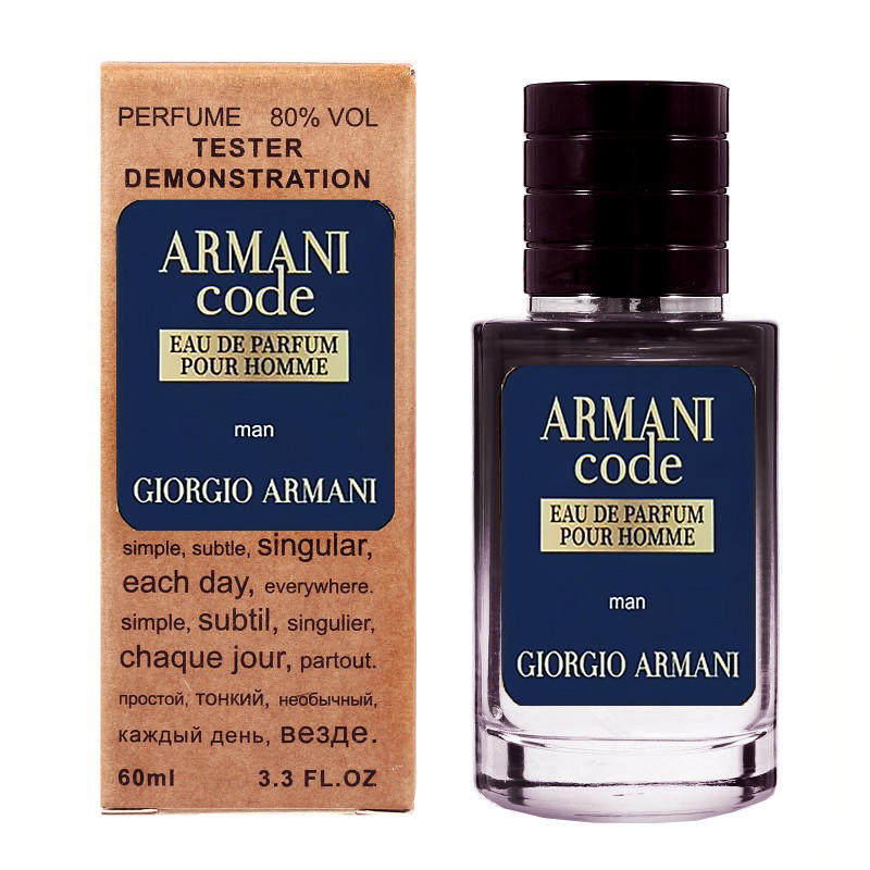 Giorgio Armani Armani Code Eau de Parfum Pour Homme TESTER LUX, чоловічий, 60 мл