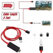 Конвертер відео MHL HDMI G02 (на TYPE-C, на MICRO, на IPHONE) 1м, фото 2