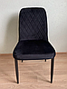 Стілець N-44 чорний велюр / ніжки чорні TM Vetro Mebel, фото 8