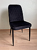 Стілець N-44 чорний велюр / ніжки чорні TM Vetro Mebel, фото 7