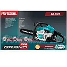 Бензопила Grand БП-4700PRO, фото 8