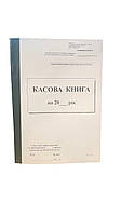 Касова книга А5 100 аркушів ( аркушів)