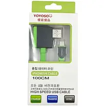 Кабель iPhone5 1м YOYOSO + USB port, фото 3