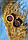 Комплект дерев'яних фішок "Герб України темний" із шкіряною вставкою 26×12мм, 832509, фото 2