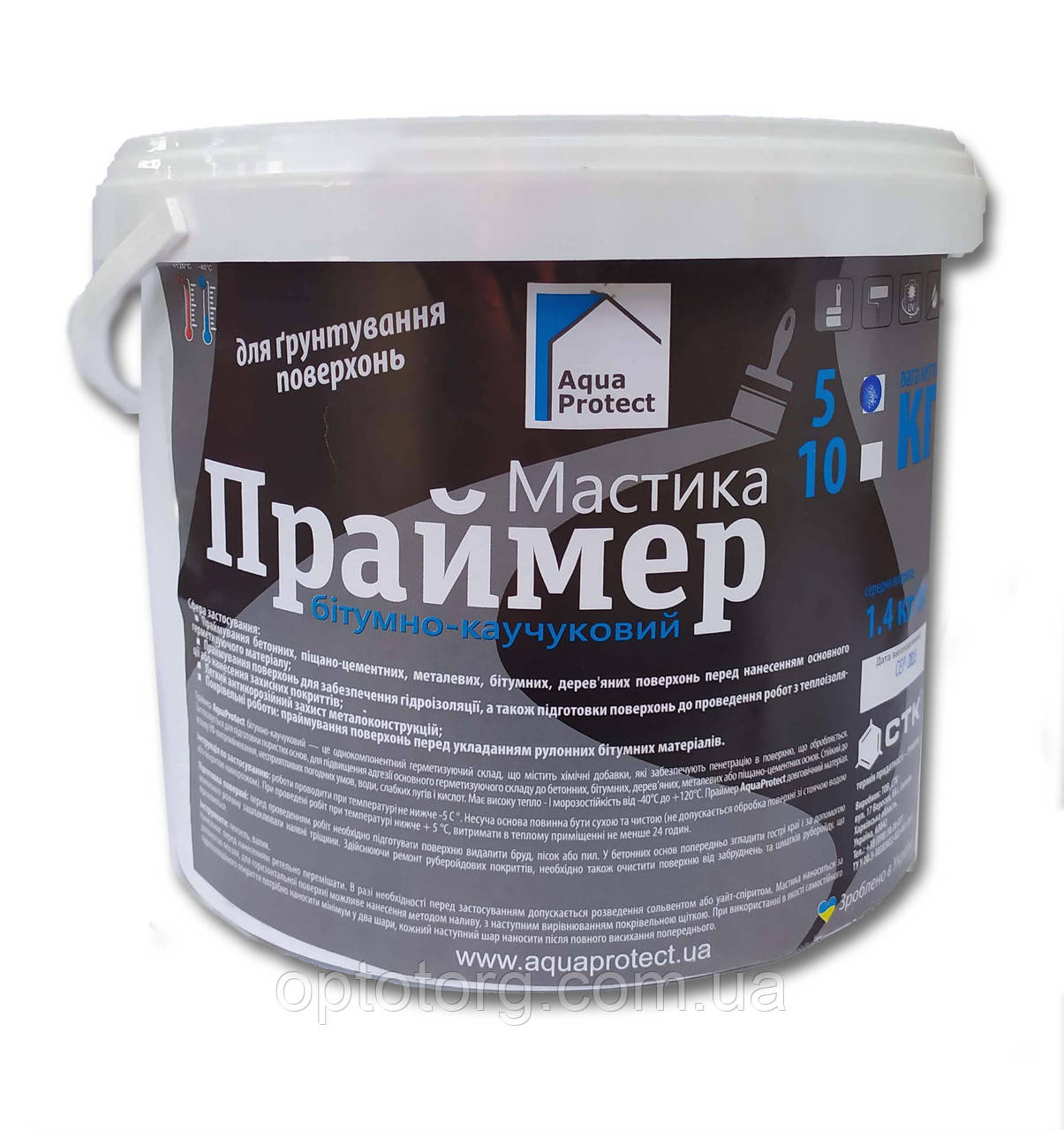 Мастика Праймер покрівельна каучукова для гідроізоляції поверхней  Aqua Protect 5кг СТК Україна