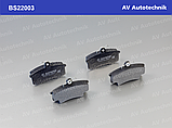 Колодка гальмівна ВАЗ 2110 передня (к-т 4 шт) [AV-Autotechnik], BS22003 (2110-3501080), фото 2