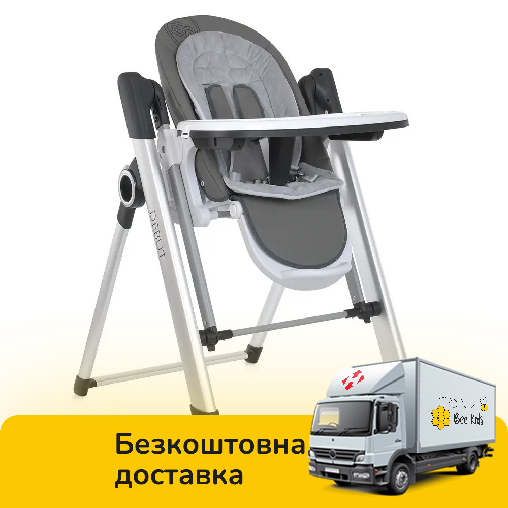 Стілець для годування El Camino ME 1102 DEBUT Serious Gray Сірий | Стільчик-гойдалка, шезлонг, фото 1