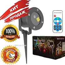 Лазерний зоряний вуличний проектор Star Shower Laser Light Projector IP67 метал корпус + пульт + вологостійкий, фото 2