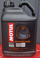 Очиститель для воздушных фильтров мотоциклов Motul A1 AIR FILTER CLEAN (5L)