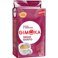 Gimoka Gran Gusto 250 г кофе молотый