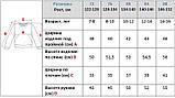Зріст 122-128 Світиться худі "Єнот" для дітей і підлітків, хлопчика та дівчинки/ Модний дитячий реглан із принтом, фото 3