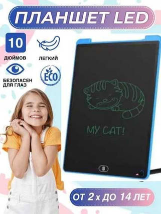 Планшет для рисования LCD Writing Tablet с 8,5 дюймовым LCD экраном, фото 2