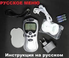 Echo massager відлуння масажер (російський язичок), фото 3