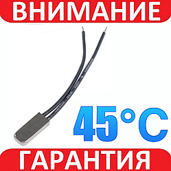 Термореле KSD 9700 (45°C, 5A, 250V NC)