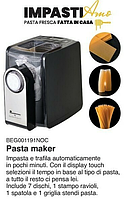 Апарат для приготування макаронів, тестоварка пасти Masterpro BGMP 9139