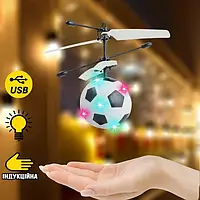 Летающий шар со светом Flying Ball Шарик-вертолет летающий от руки мяч