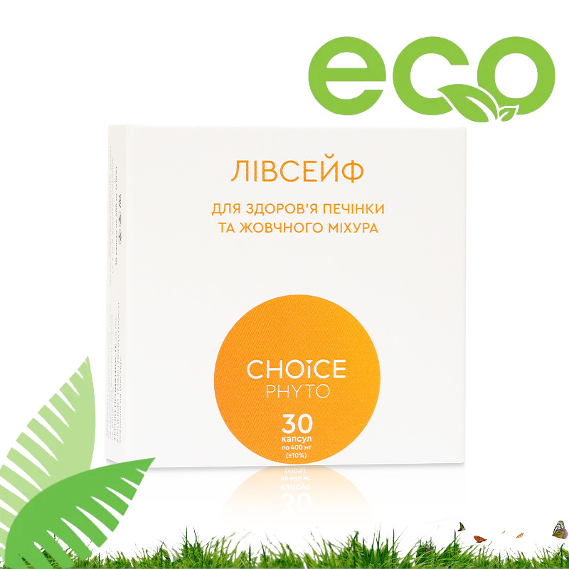 Лівсейф - для печінки і жовчного міхура CHOICE (Чойс) 30 капсул