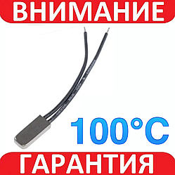 Термореле KSD 9700 (100°C, 5A, 250V NC)