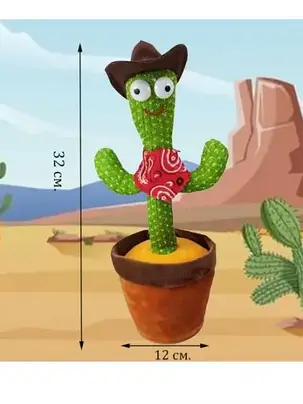Інтерактивний танцюючий Ковбой кактус Dancing Cactus з підсвічуванням співає 120 пісень для TikTok Зелений, фото 2
