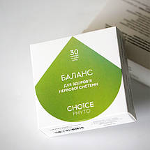 Баланс - антистресовий комплекс CHOICE (Чойс) 30 капсул, фото 4
