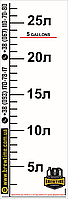 Мерная шкала для емкости 33 литров BrewTime