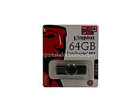 USB Flash Card 64GB KING флешь накопитель (флешка) (1000)