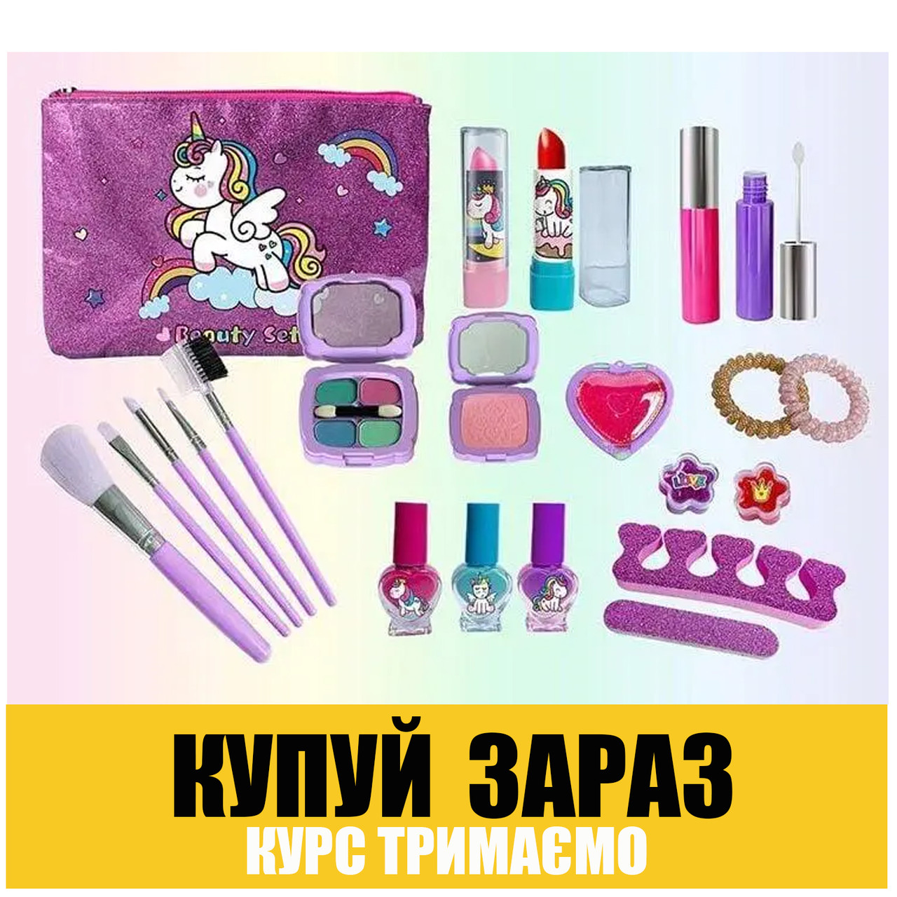 Набір косметики (22 елементів, лаки для нігтів, помади, косметичка) 60011-А
