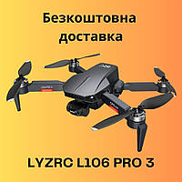 Квадрокоптер LYZRC L106 PRO 3 дрон с GPS, трехосной стабилизацией и записью 4К на microSD карту