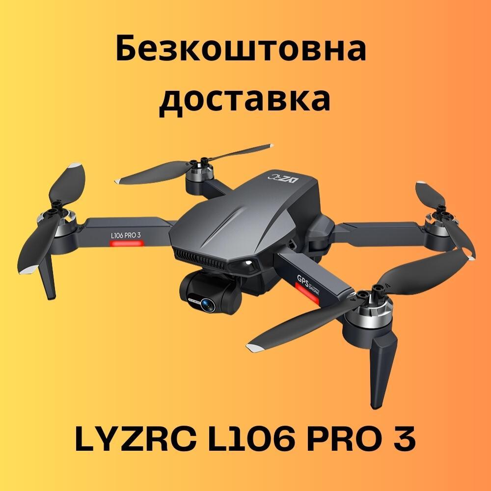 Lyzrc l106 pro new arrivals