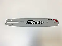 Шина JONCUTTER 30см 45 звений для бензопилы PART.