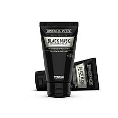 Чорна маска для обличчя Immortal Infuse  "Peel-off Black Mask" 150 мл (INF-43)