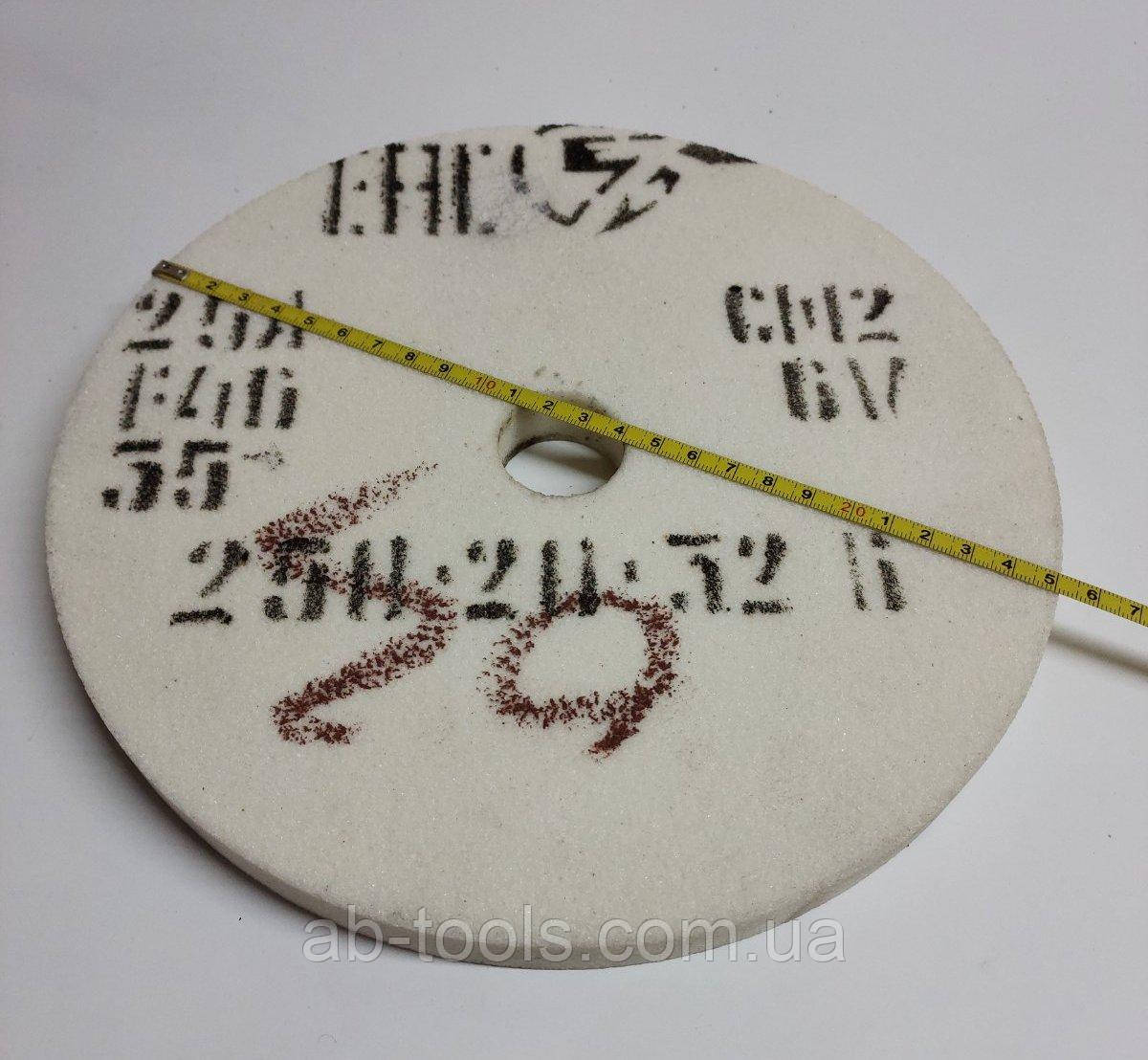 Заточний 250/20/32 круг 25A на точило, фото 1