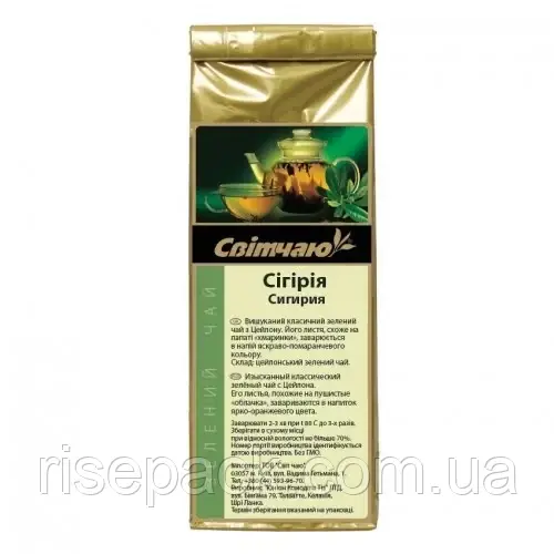Зелений чай Сигірія 50 г