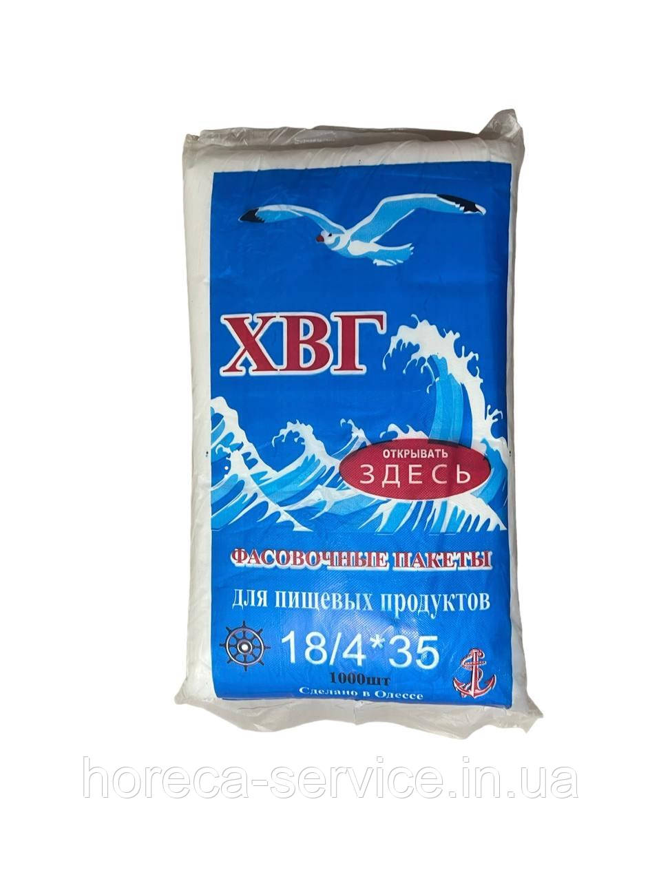 Пакети фасувальні 18/4/35 1000 шт