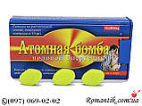 Атомна бомба таблетки для потенції, фото 7