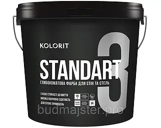 Фарба матова FARBMANN STANDART 3 для стін та стелі, 9 л. БА