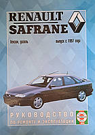 Книга RENAULT SAFRANE Моделі з 1997 р. Бензин, дизель Посібник з ремонту й експлуатації