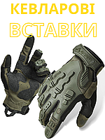 Тактичні рукавички з кевларом із захистом від порізів Повний палець олива