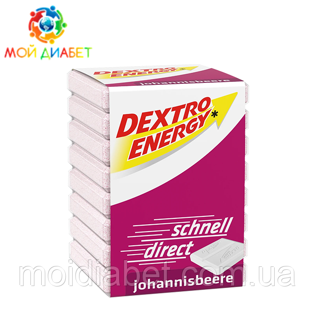 Dextro Energy Johannisbeere — швидка глюкоза зі смаком і ароматом смородини