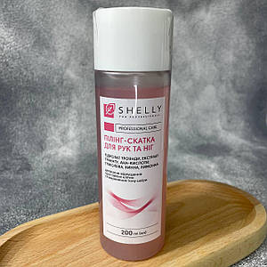 Пілінг-скатка Shelly для рук та ніг з гідролатом троянди, екстрактом гранату та aha-кислотами 200 мл