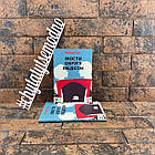 Мости округу Медісон Роберт Джеймс Уоллер