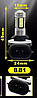 Світлодіодна автолампа LED (ціна вказана за 1 шт.) H27/881 30SMD 4014 12 V 6000 К H27W2, фото 4