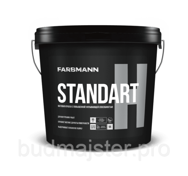 Фарба матова FARBMANN STANDART H з підвищеною криючою здатністю, 9 л.