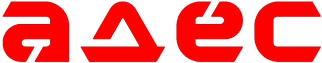 "АДЕС" - контакти, товари, послуги, ціни