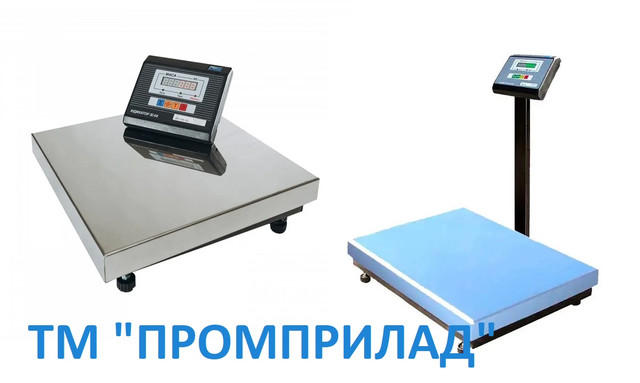 Ваги промприлад